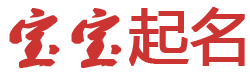 肇东市新闻网起名网